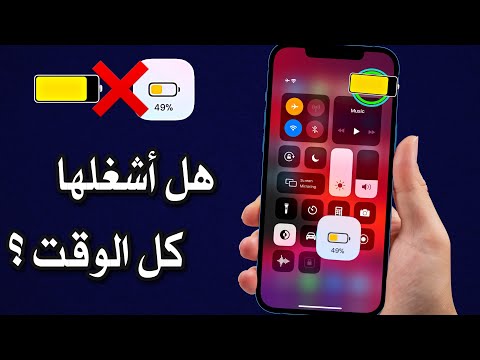 فيديو: كل ما يمكنك فعله باستخدام تطبيق الملفات على جهاز iPhone أو iPad