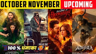 Top 10 Upcoming Indian Movies October To November 2025 Hindi You Can&#39;t Miss || Upcoming Movies 2025