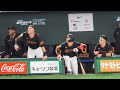 【リチャード泣く!?】吉川尚輝 逆転スリーラン!!! 2025.5.16