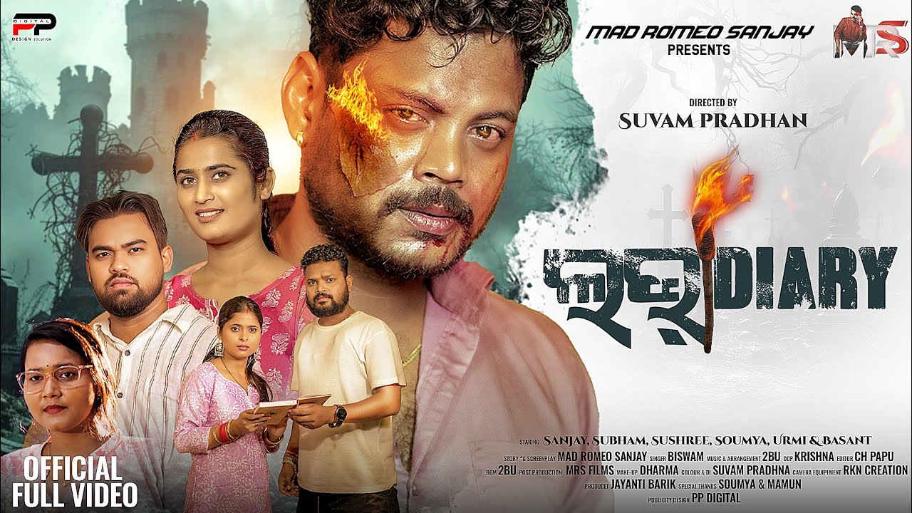 LOVE DIARY💞||ODIA SHORT FILM|| MAD ROMEO SANJAY||SOUMYA||SUVAM PRADHAN||SUSHREE