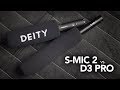 Shotgun Microphone Shootout! Deity S-Mic 2 Test & Review vs. Deity D3 Pro