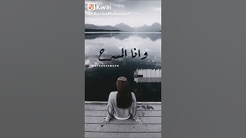 Thumbnail of تعبت اشكي .أنغام