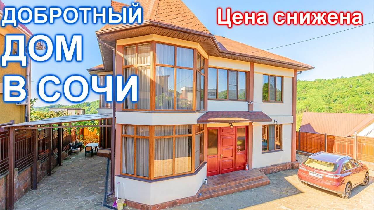 Модульные дома большой в Сочи