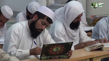 کتاب مبین 53 | سوره المائدة آیات 20 تا 34 - Full HD