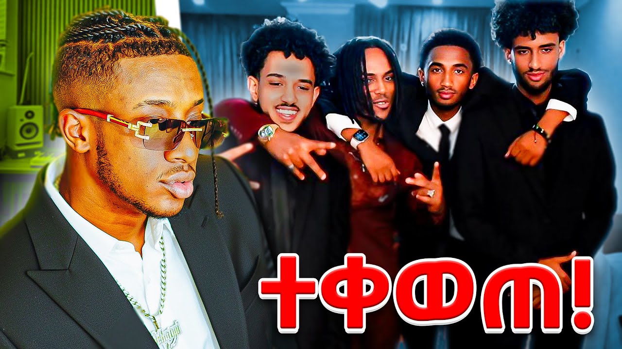 SKATNATI AND MY G LEGENDARY STREAM | ሱፍ ከለበሱ ይግቡ