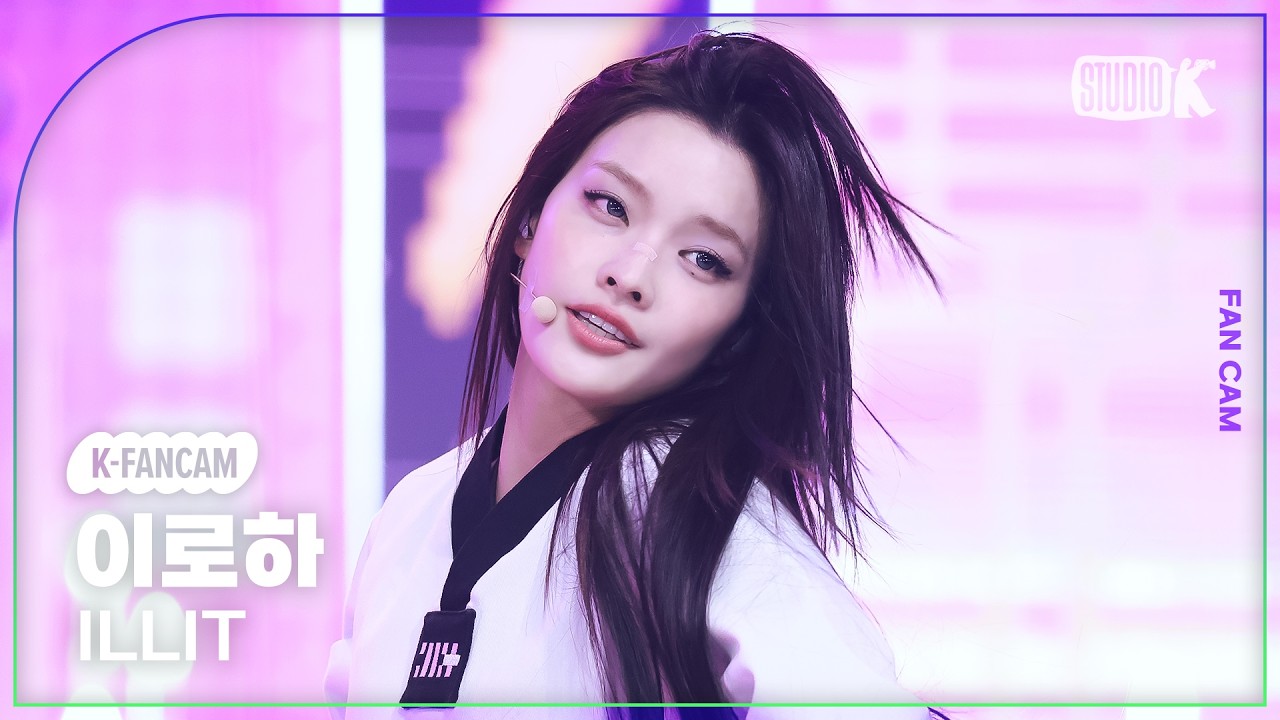 K-Fancam] ILLIT IROHA Fancam 'It's Me' @Music Bank 260501 - YouTube