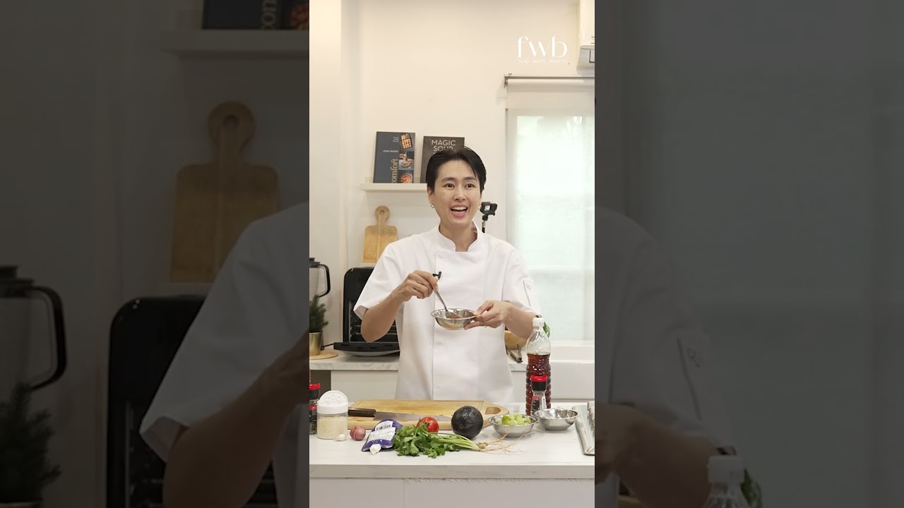 สูตร Guacamole สไตล์ไทยเพิ่มความหอมจากน้ำปลา #Shorts #FWB #foodwastebenefits #gooddayofficial