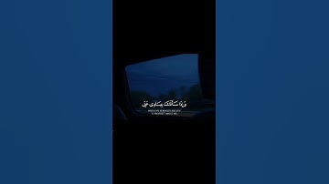 "فإني قريب | تلاوة خاشعة للشيخ عبدالباسط عبدالصمد"