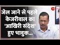 Arvind kejriwal surrender update         tihar jail delhi news