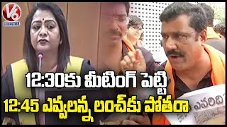 BJP Corporator Fires On Mayor Gadwal Vijayalakshmi | GHMC Council Meeting | V6 News