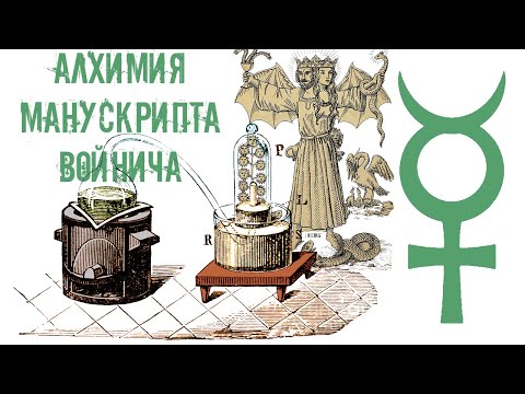 Video: Voynich-manuskriptet Hittades Olämpligt För Dekryptering - Alternativ Vy