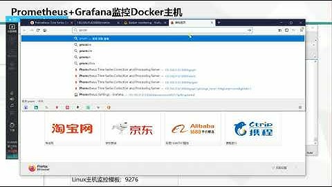 25 Prometheus+Grafana可视化展示