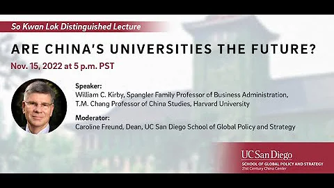 SO KWAN LOK DISTINGUISHED LECTURE: Are China’s Universities the Future? - DayDayNews