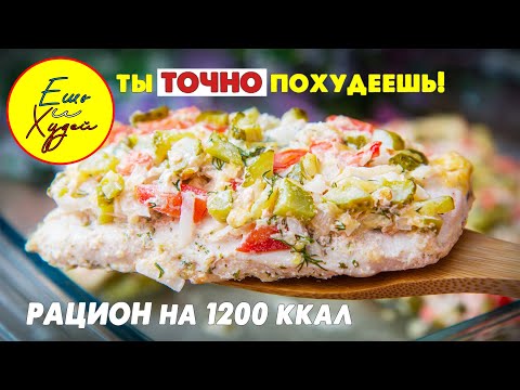 Ты ТОЧНО ПОХУДЕЕШЬ!