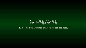 Surah Fatihah   Nasser al Qatami سورة الفاتحة   ناصر القطامى