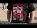 Hamas releases purported video of 2 killed Israeli hostages Mp3 Song