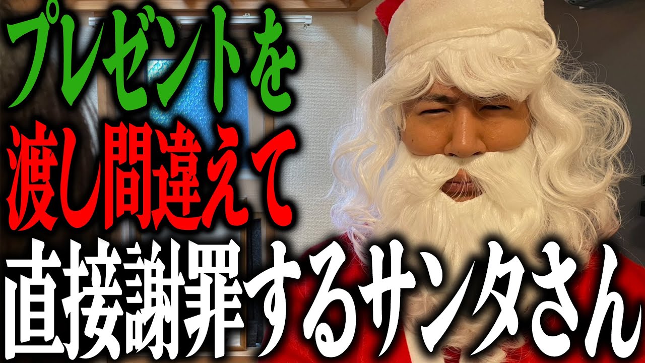 サンタさん maxresdefault.jpg