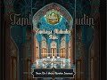 Tambaya Mabudin Ilimi Hajjun Mabrur Imam Dr Aminu Ibrahim Daurawa 