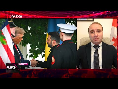 ეს არ არის სამშვიდობო შეთანხმება კაპიტულაციის ხელმოწერის შეთანხმებაა I გიორგი კობერიძე