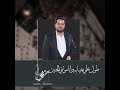 حاتم العراقي طول عليه غيابه