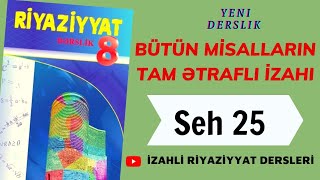 8ci sinif Riyaziyyat seh 25 Kvadrat kok daxil olan ifadelerin cevrilmesi (butun misallarin tam izahi