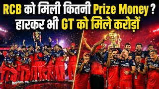 IPL 2026 RCB vs GT Final: Royal Challengers Bengaluru Winning Prize Money & Runner Up Awards Details screenshot 5