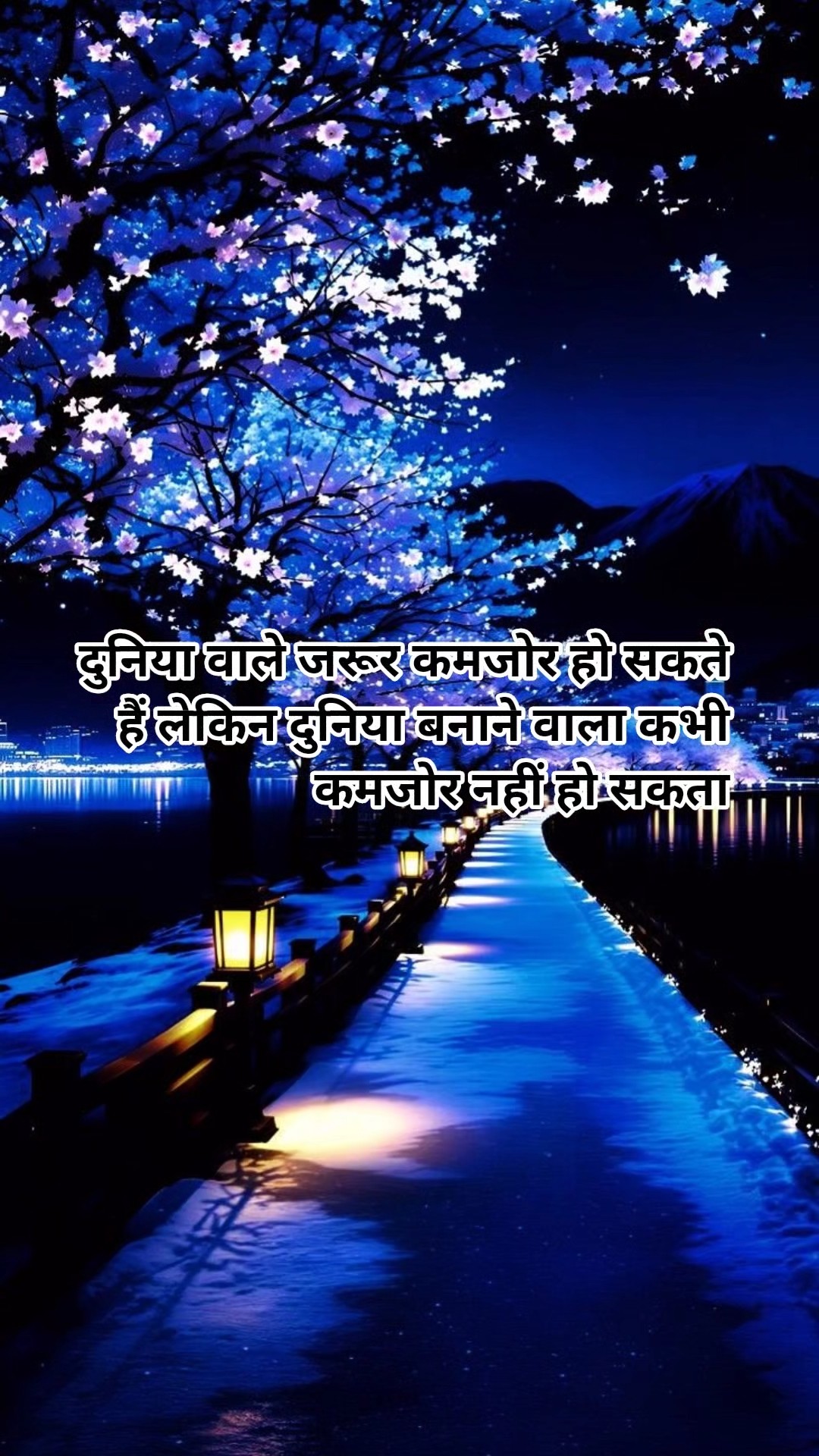 मोटिवेशनल - ShareChat