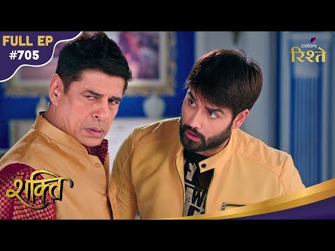 Shakti | Harak finally accepts Soumya? | Full Ep - 705 | Colors Rishtey