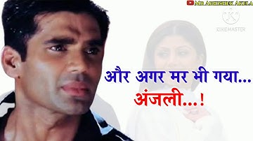sunil Shetty || dhadkan  movie sense || emotional what