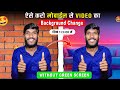 Video Me Background Kaise Badle | Video Background Change | How To Remove Video Background For Free