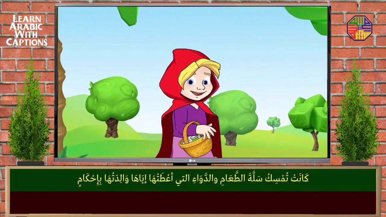 The Red Shirt | Arabic Fairy Tales | تعلم اللغة العربية