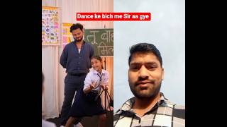 Student ka dance vs Teacher🤣|#youtubeshorts#comedy#shorts#trending#fdccompany