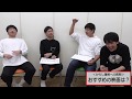 おしえてさや香さん!おしえてからし蓮根さん!後篇