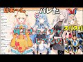獅白ぼたんの浮気てぇてぇを発見し、ヤンデレの片鱗を見せる雪花ラミィ　【ホロライブ　雪花ラミィ　桃鈴ねね　獅白ぼたん　尾丸ポルカ】