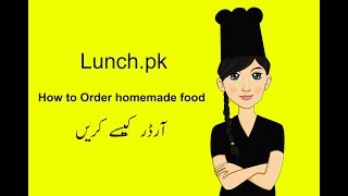How to order homemade food via lunch.pk screenshot 2