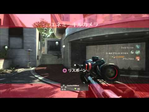 bo2　リクエストTDMでセレリウムキラーをだしてください