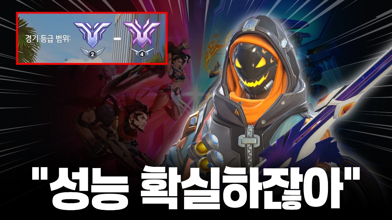 신 캐릭터 나온 시점에서 아나가 아직도 국밥 캐릭터인 이유