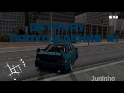 RECKLESS GETAWAY ПРОХОЖДЕНИЕ