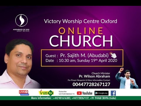 VICTORY WORSHIP CENTRE OXFORD | HOUSE ONLINE SUNDAY SERVICE | 19/4/20 | വിക്ടറിമീഡിയ ടിവി ലൈവ്