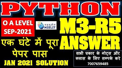 PYTHON (M3-R5) COMPLETE SOLUTION JANUARY 2021 | 15 SEPTEMBER PAPER 2021 | पुरे पेपर का हल