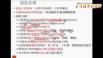 01 問卷結果與課程重點