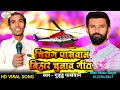 Chirag paswan     guddu paswan shayro ka khajana  chirag bhaiya ke jitaiha