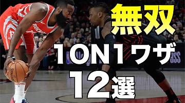 バスケ動画 バスケ動画