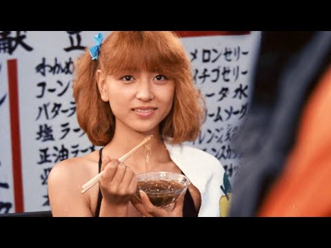 Tsumiki kuzushi (1983) ORIGINAL TRAILER [HD 1080p]