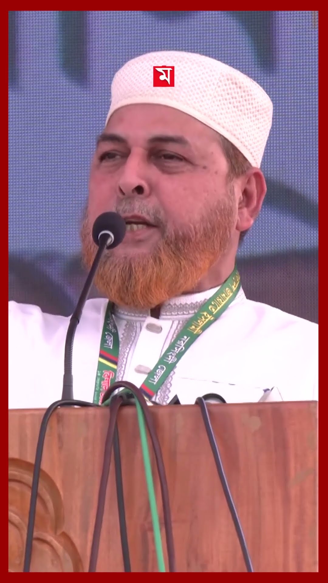 দুই যুগ পর নরসিংদীতে জামায়াতের জনসভায় জনসমুদ্র #shafiqurrahman #jamaateislami #politics #somoytv