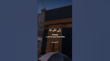 Surah hud سورة ا هود sheikh Khalid jallil