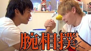 カズVSダンテ腕相撲対決　【YouTuber筋肉番付】　PDS