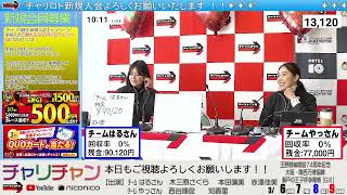 【玉野競輪】  万博協賛　瀬戸の王子杯争奪戦 [GⅢ]  3/7（金）【2日目】#玉野競輪ライブ #玉野競輪中継