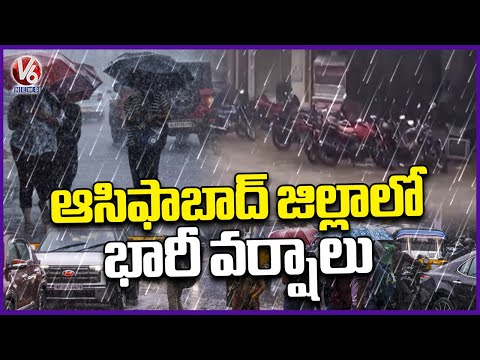 Heavy Rain Lashes Bheem Asifabad | V6 News - V6NEWSTELUGU