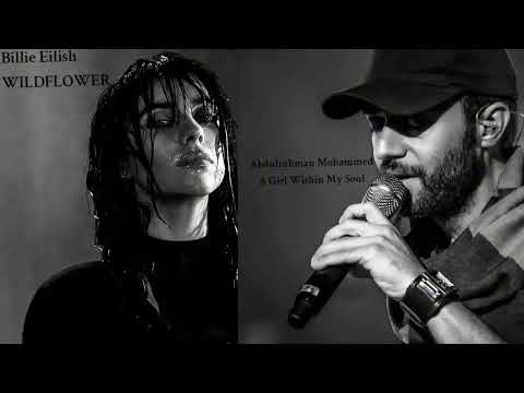 اغنيه بيلي ايليش و عبدالرحمن بيلي آيليش   حزن خيانة
